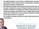 KÜFREVİ, ‘MAHALLEMİZDEKİ ÇOCUKLARIMIZIN OKUL HAZIRLIKLARINA DESTEK OLMAK AMACIYLA MUHTARLIĞIMIZ TARAFINDAN BİR DAYANIŞMA ÇALIŞMASI BAŞLATILDI’
